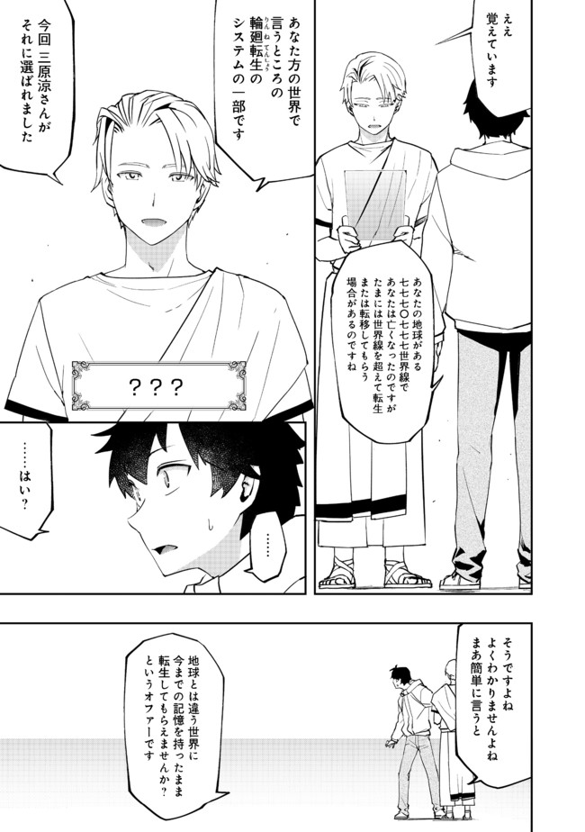 WATER MAGICIAN - raw - Chapter 1 - https://jpdd.ccdd.to/JPDD/12221405/ah3d2tcmssh.jpg