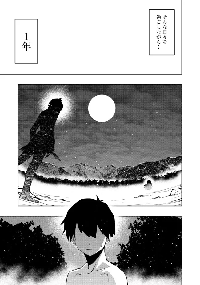 WATER MAGICIAN - raw - Chapter 3 - https://jpdd.ccdd.to/JPDD/12221405/awivl3ik4k0.jpg