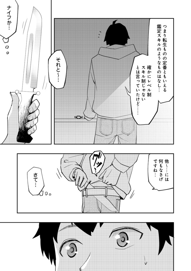 WATER MAGICIAN - raw - Chapter 1 - https://jpdd.ccdd.to/JPDD/12221405/buq1nfejqjv.jpg
