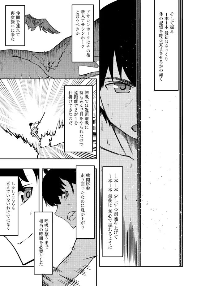 WATER MAGICIAN - raw - Chapter 4 - https://jpdd.ccdd.to/JPDD/12221405/bxkkb01mzjt.jpg