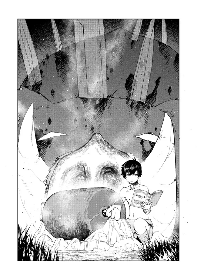 WATER MAGICIAN - raw - Chapter 3 - https://jpdd.ccdd.to/JPDD/12221405/c5fdslhvhnk.jpg