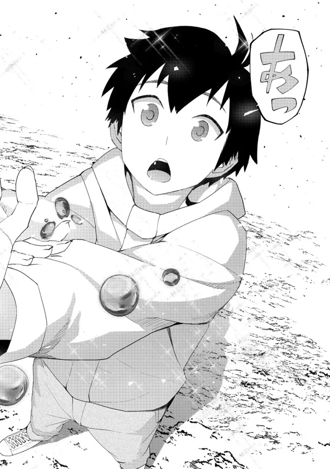 WATER MAGICIAN - raw - Chapter 2 - https://jpdd.ccdd.to/JPDD/12221405/gjk1r4nlhrj.jpg