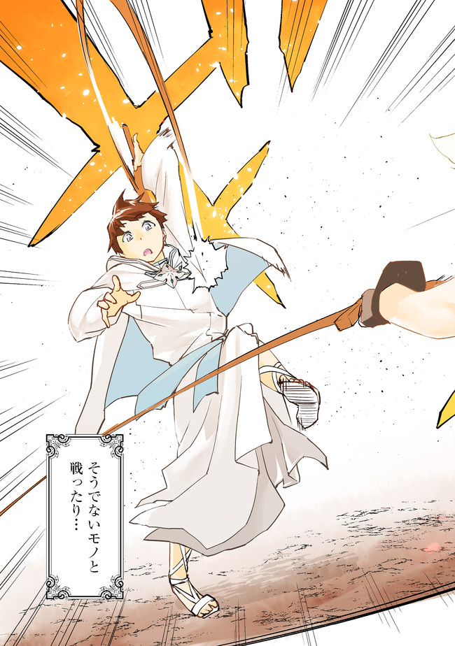 WATER MAGICIAN - raw - Chapter 1 - https://jpdd.ccdd.to/JPDD/12221405/glazpyro4ya.jpg