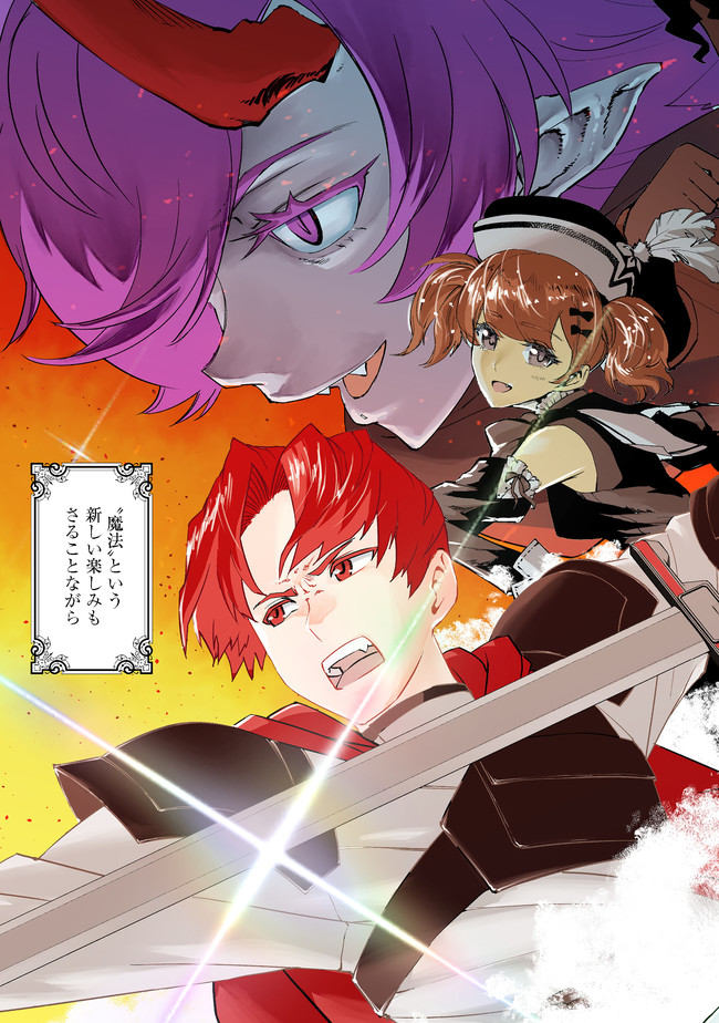 WATER MAGICIAN - raw - Chapter 1 - https://jpdd.ccdd.to/JPDD/12221405/hyfkkecpf2v.jpg