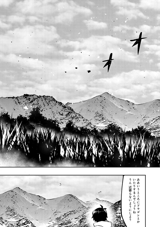 WATER MAGICIAN - raw - Chapter 1 - https://jpdd.ccdd.to/JPDD/12221405/ileorq1aylv.jpg