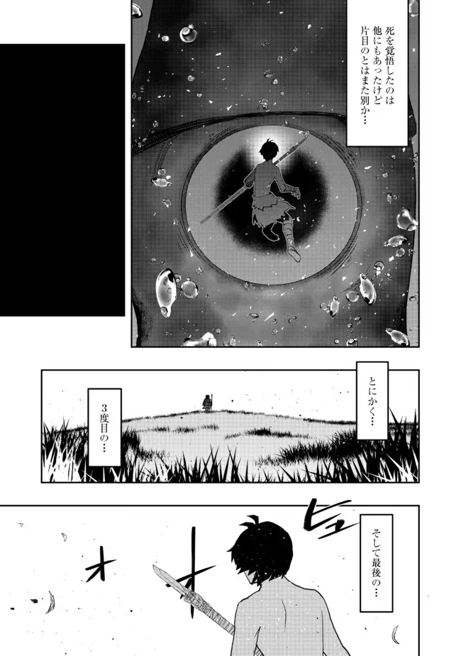 WATER MAGICIAN - raw - Chapter 4 - https://jpdd.ccdd.to/JPDD/12221405/jubevnlto3f.jpg