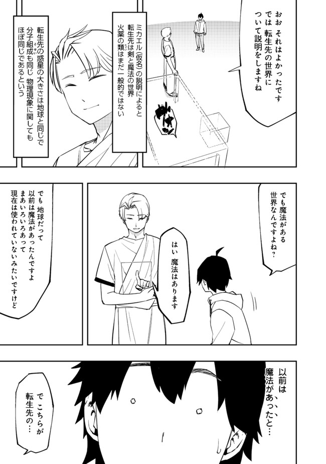 WATER MAGICIAN - raw - Chapter 1 - https://jpdd.ccdd.to/JPDD/12221405/jwrylwynhff.jpg