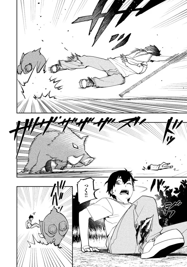 WATER MAGICIAN - raw - Chapter 2 - https://jpdd.ccdd.to/JPDD/12221405/l23vy2ggnrf.jpg