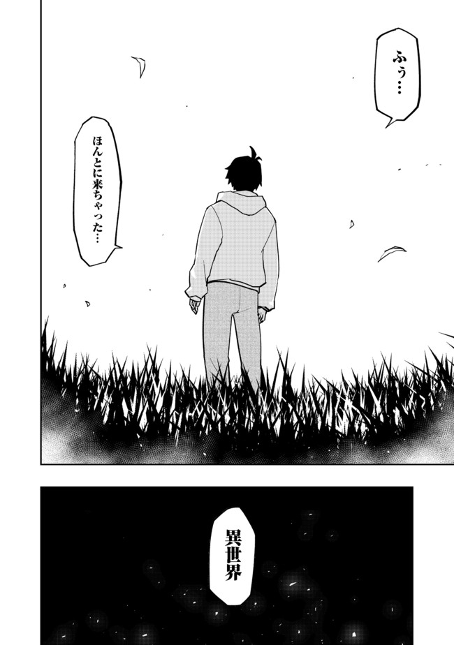 WATER MAGICIAN - raw - Chapter 1 - https://jpdd.ccdd.to/JPDD/12221405/lrlinfgb5ag.jpg