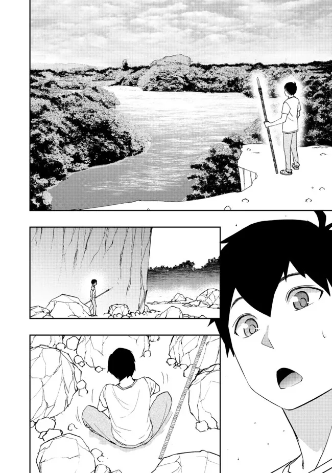 WATER MAGICIAN - raw - Chapter 2 - https://jpdd.ccdd.to/JPDD/12221405/njtkfr1cuhr.jpg