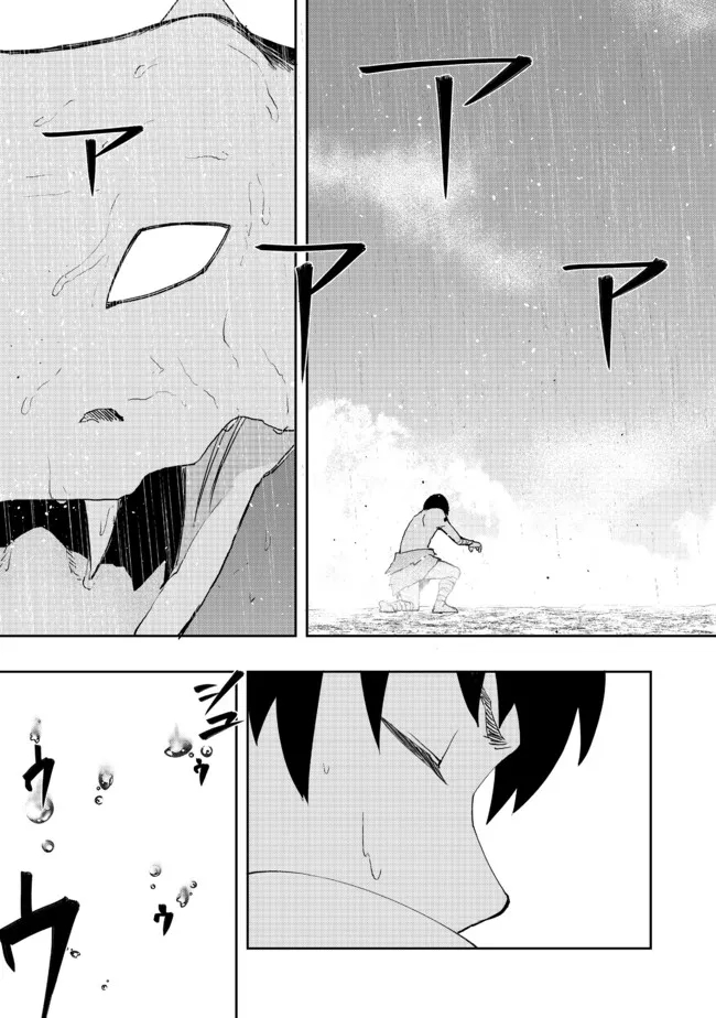 WATER MAGICIAN - raw - Chapter 3 - https://jpdd.ccdd.to/JPDD/12221405/o3a5vrs02u5.jpg