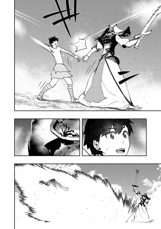 WATER MAGICIAN - raw - Chapter 4 - https://jpdd.ccdd.to/JPDD/12221405/pnft3hpcjyq.jpg