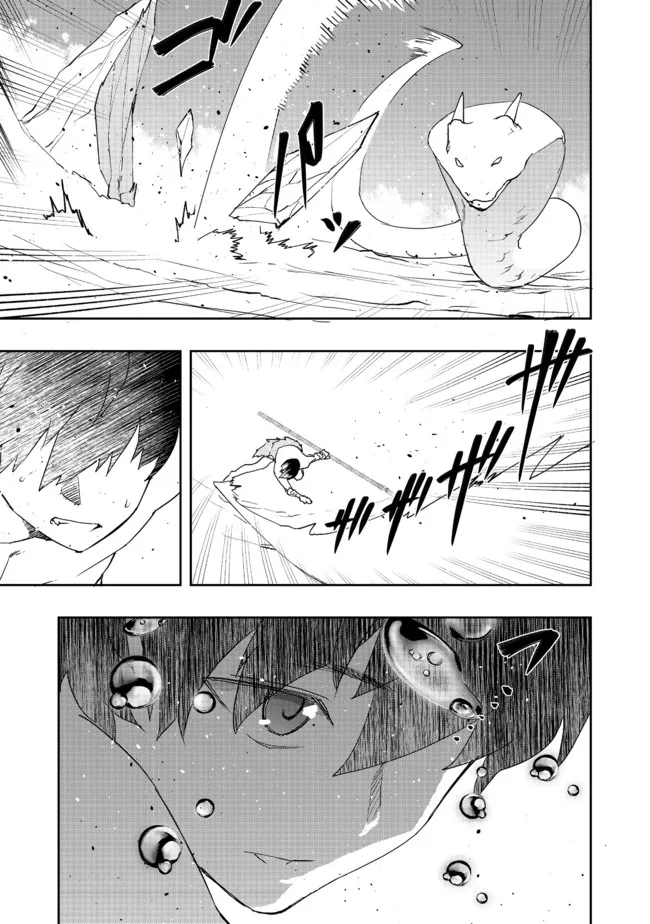 WATER MAGICIAN - raw - Chapter 3 - https://jpdd.ccdd.to/JPDD/12221405/pxlun1ewkjt.jpg