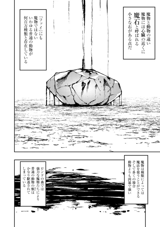 WATER MAGICIAN - raw - Chapter 3 - https://jpdd.ccdd.to/JPDD/12221405/pzo1ntygnxd.jpg