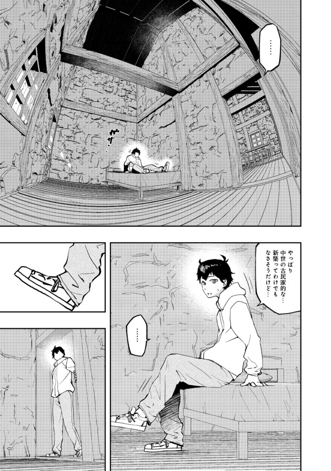 WATER MAGICIAN - raw - Chapter 1 - https://jpdd.ccdd.to/JPDD/12221405/qgn4ie2wdwp.jpg
