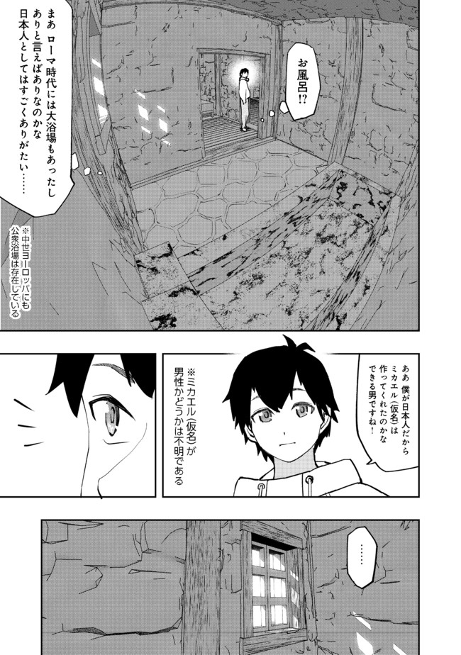 WATER MAGICIAN - raw - Chapter 1 - https://jpdd.ccdd.to/JPDD/12221405/sdvg50pypxb.jpg