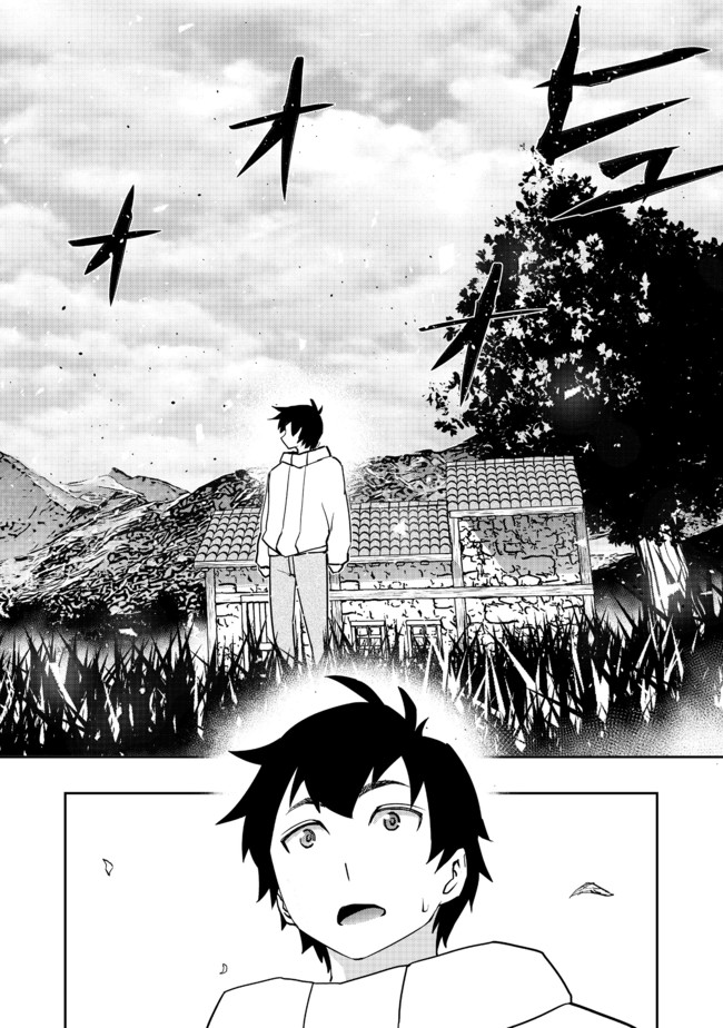 WATER MAGICIAN - raw - Chapter 1 - https://jpdd.ccdd.to/JPDD/12221405/ssevhugqcyx.jpg