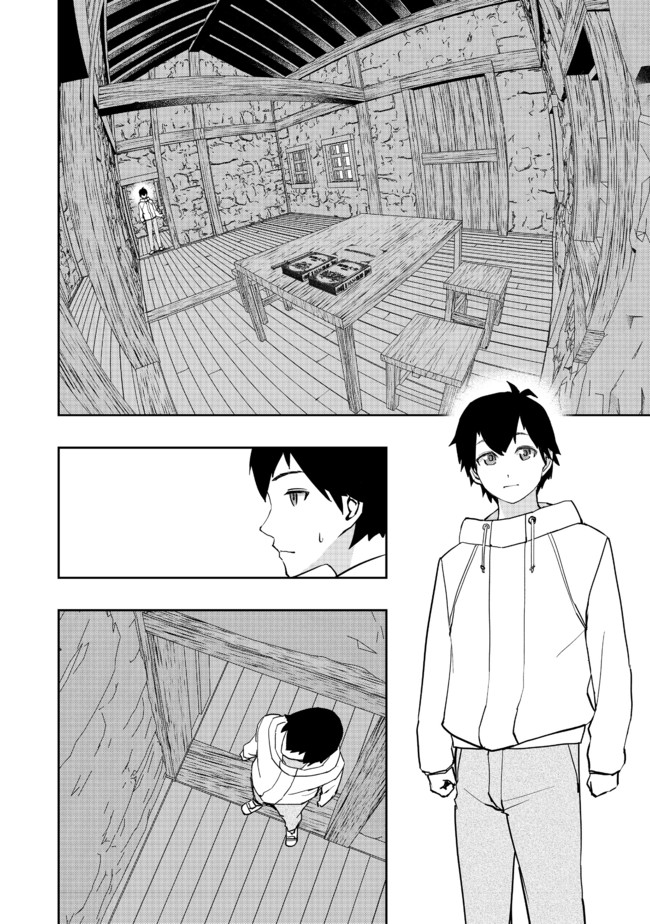 WATER MAGICIAN - raw - Chapter 1 - https://jpdd.ccdd.to/JPDD/12221405/tyjdadknj1x.jpg