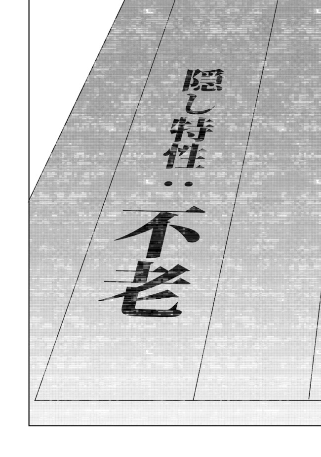 WATER MAGICIAN - raw - Chapter 1 - https://jpdd.ccdd.to/JPDD/12221405/vfr3wlyvik1.jpg