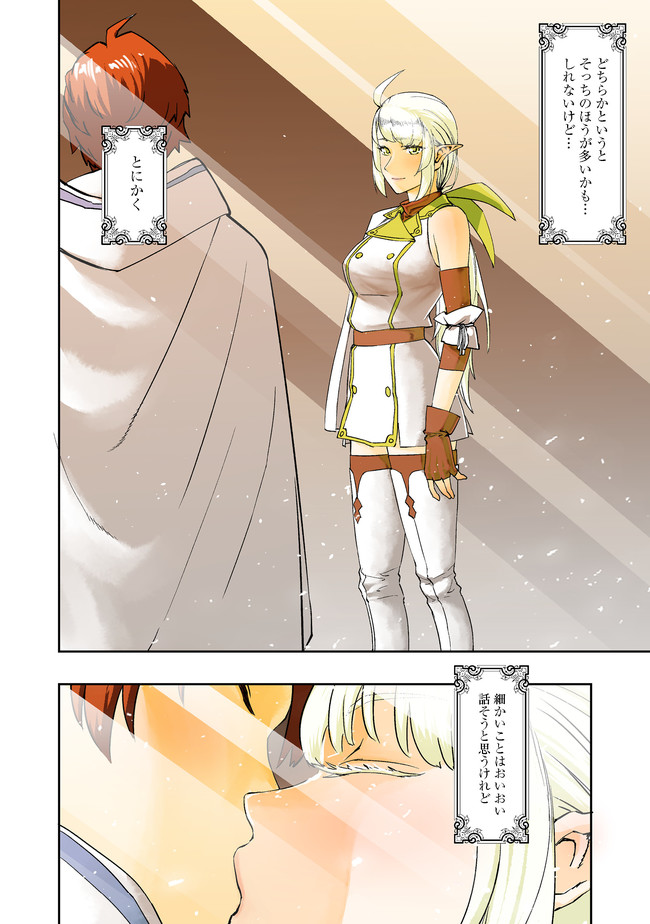 WATER MAGICIAN - raw - Chapter 1 - https://jpdd.ccdd.to/JPDD/12221405/xhvt3sjhwyz.jpg