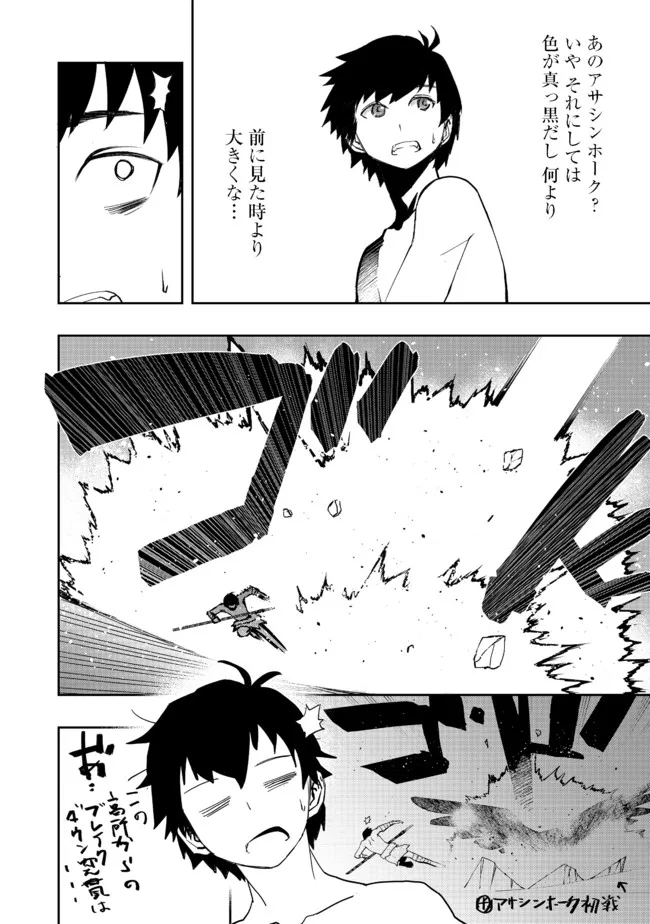 WATER MAGICIAN - raw - Chapter 4 - https://jpdd.ccdd.to/JPDD/12221405/y1cl40v1atr.jpg