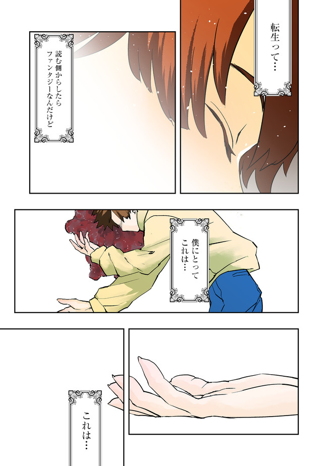 WATER MAGICIAN - raw - Chapter 1 - https://jpdd.ccdd.to/JPDD/12221405/yzefylv5naq.jpg