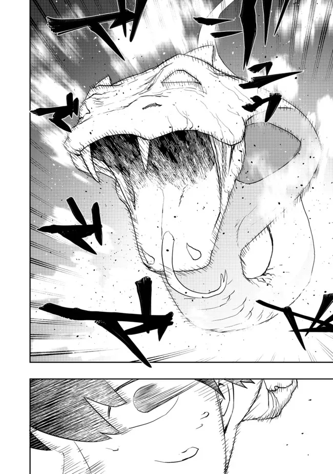 WATER MAGICIAN - raw - Chapter 3 - https://jpdd.ccdd.to/JPDD/12221405/zev14lg32fx.jpg