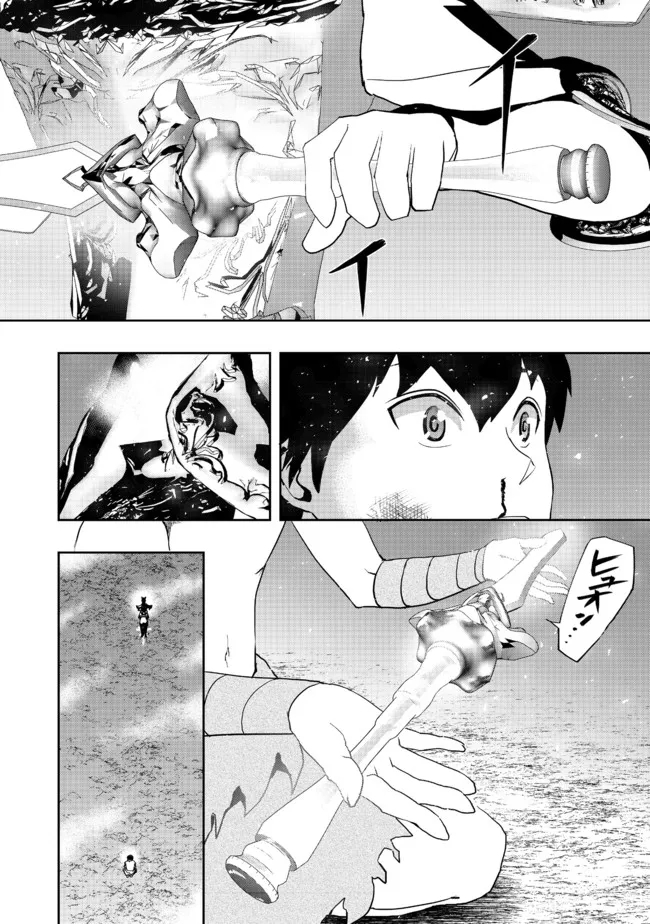 WATER MAGICIAN - raw - Chapter 4 - https://jpdd.ccdd.to/JPDD/12221405/zxu25kjrsbq.jpg