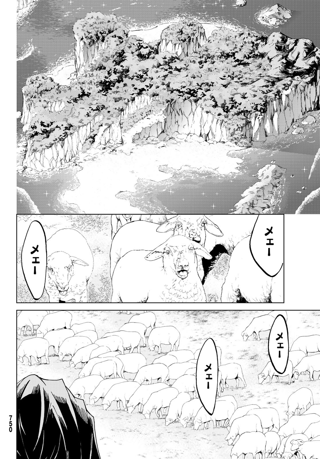 FATE/GRAND ORDER -TURAS RÉALTA - raw - Chapter 19 - https://jpdd.ccdd.to/JPDD/12231405/w1rxe4aicod.jpg
