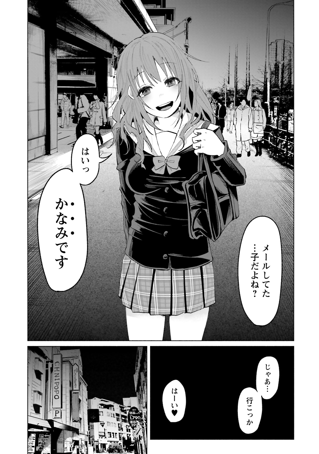 31