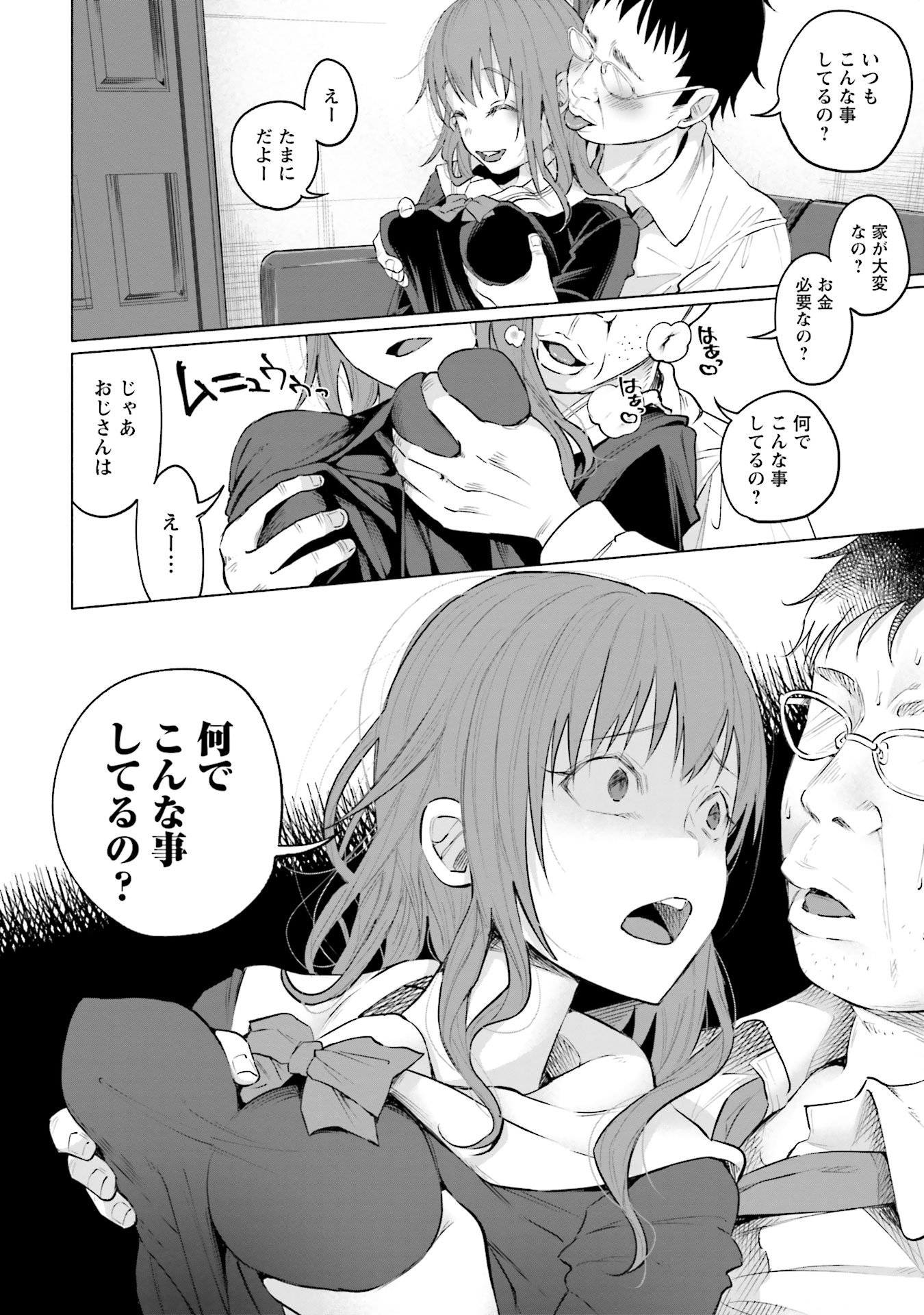 34