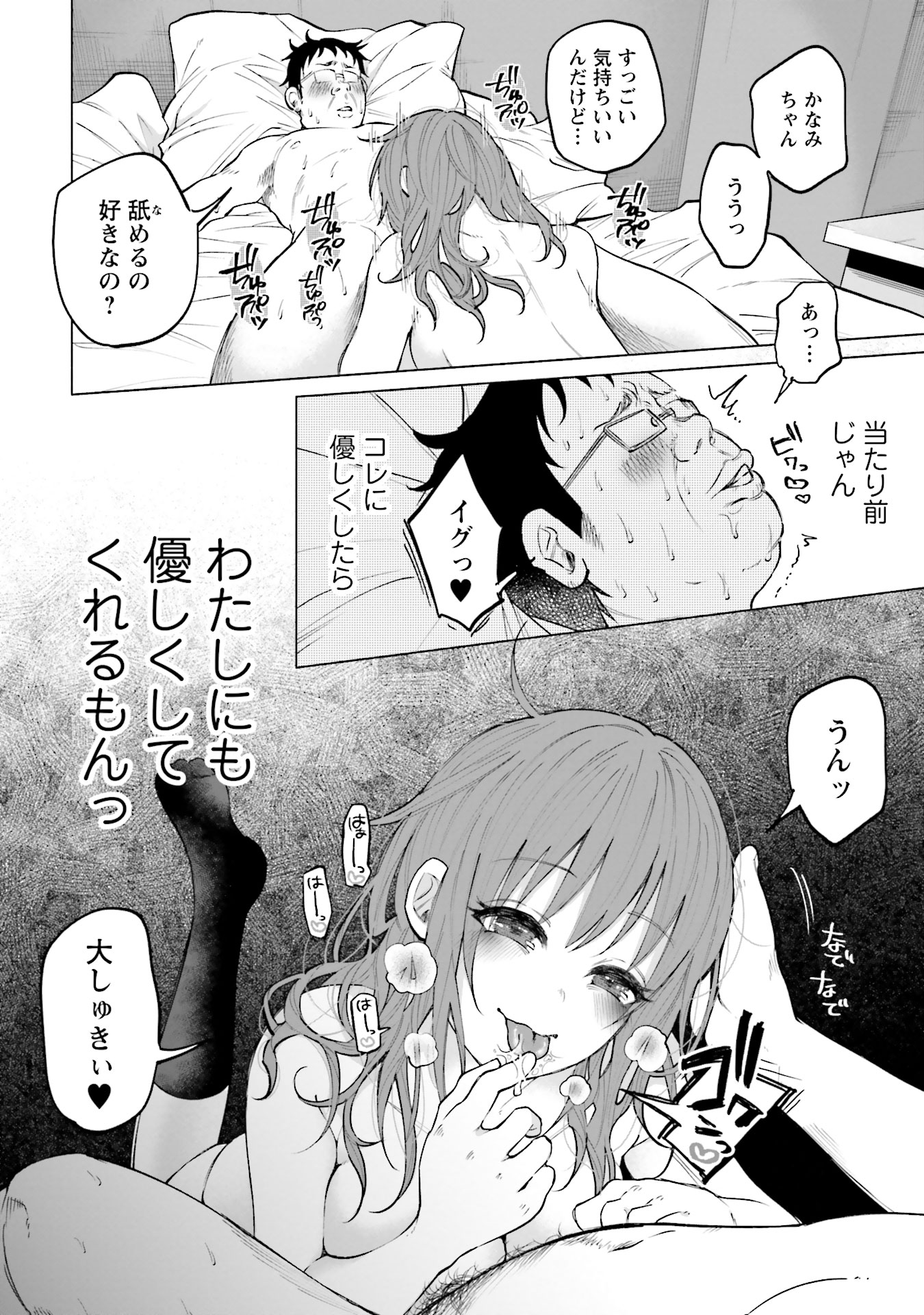 38