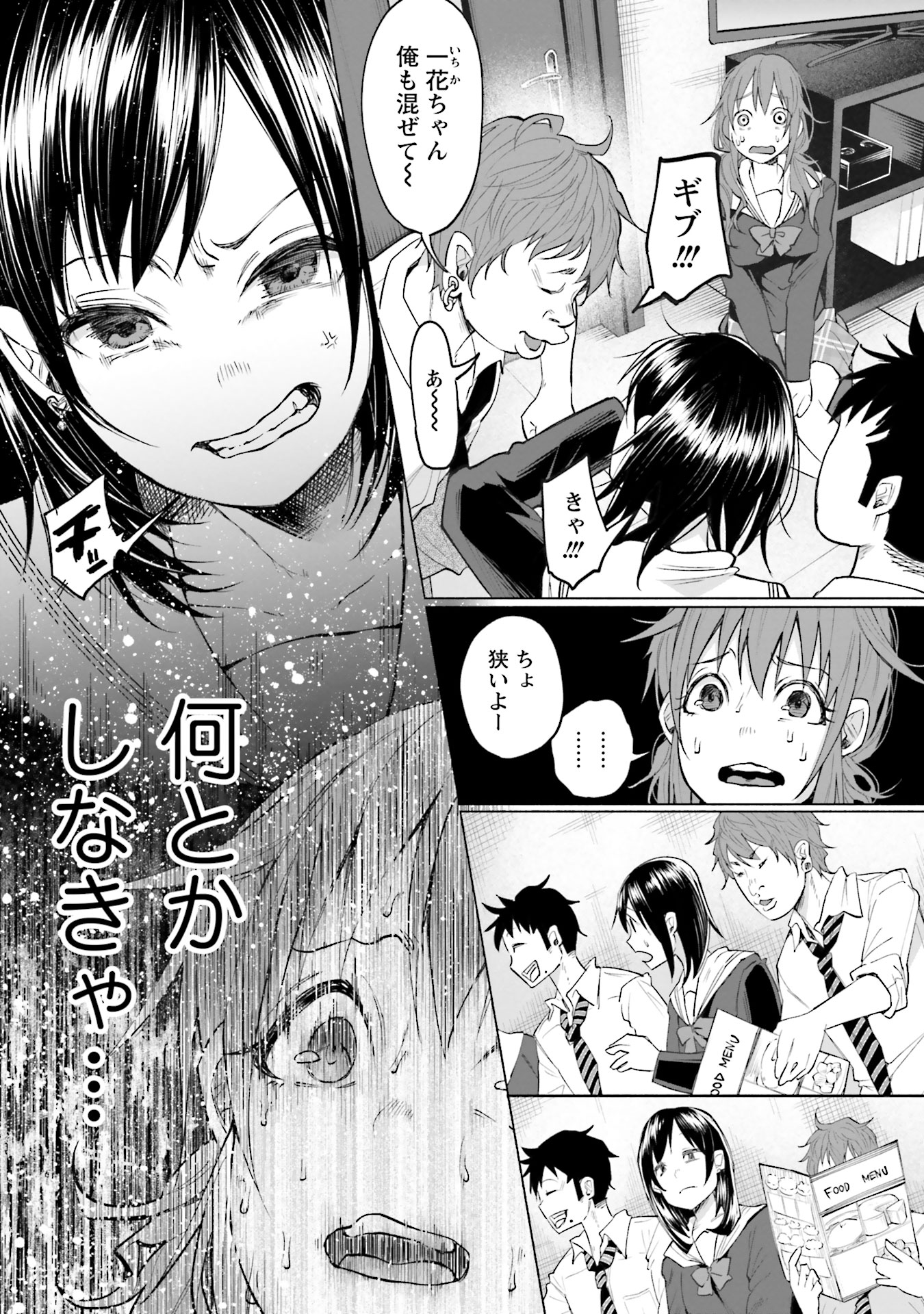 17