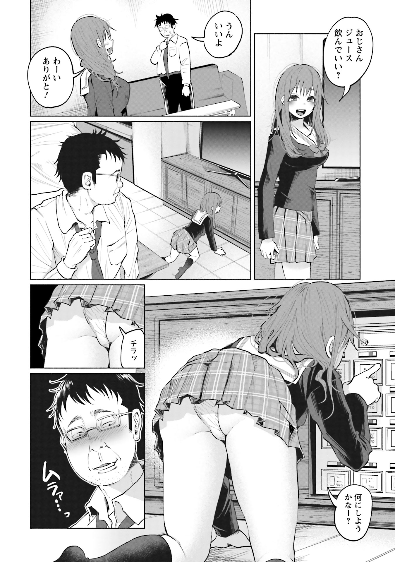 32