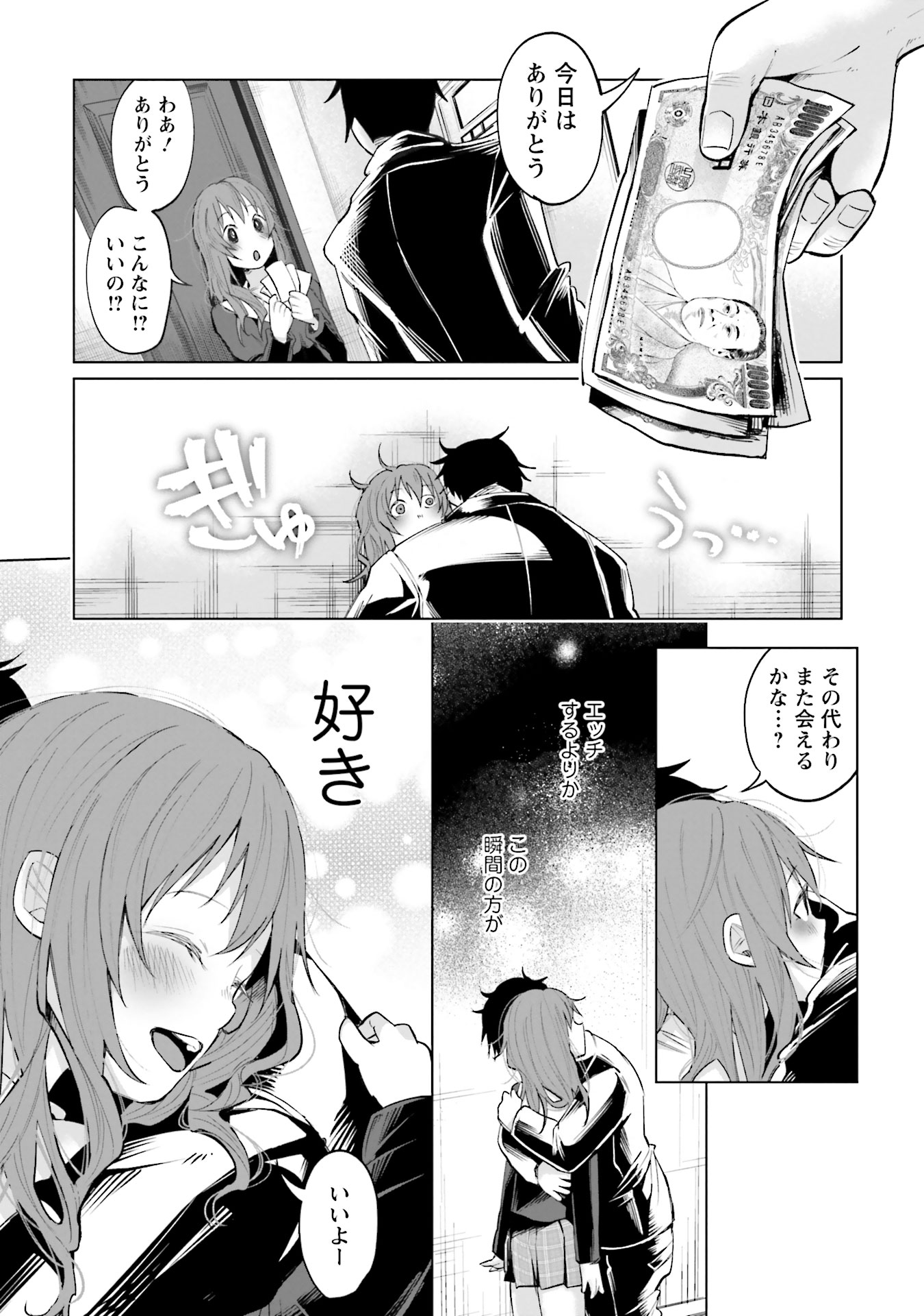 42