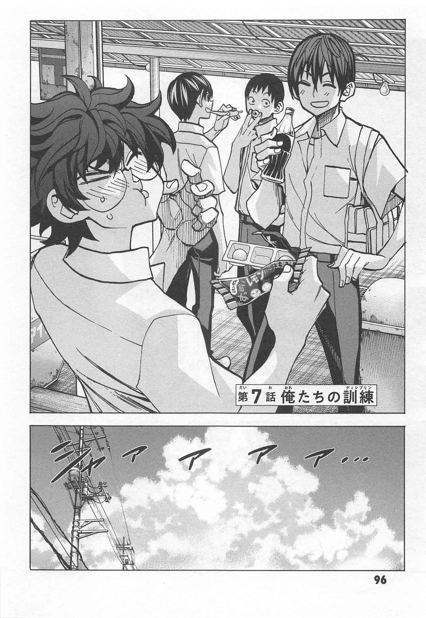 SUBETE NO JINRUI O HAKAI SURU. SORERA WA SAISEI DEKINAI. - raw - Chapter 7 - https://jpdd.ccdd.to/JPDD/13031505/0m5iexbyfyx.jpg