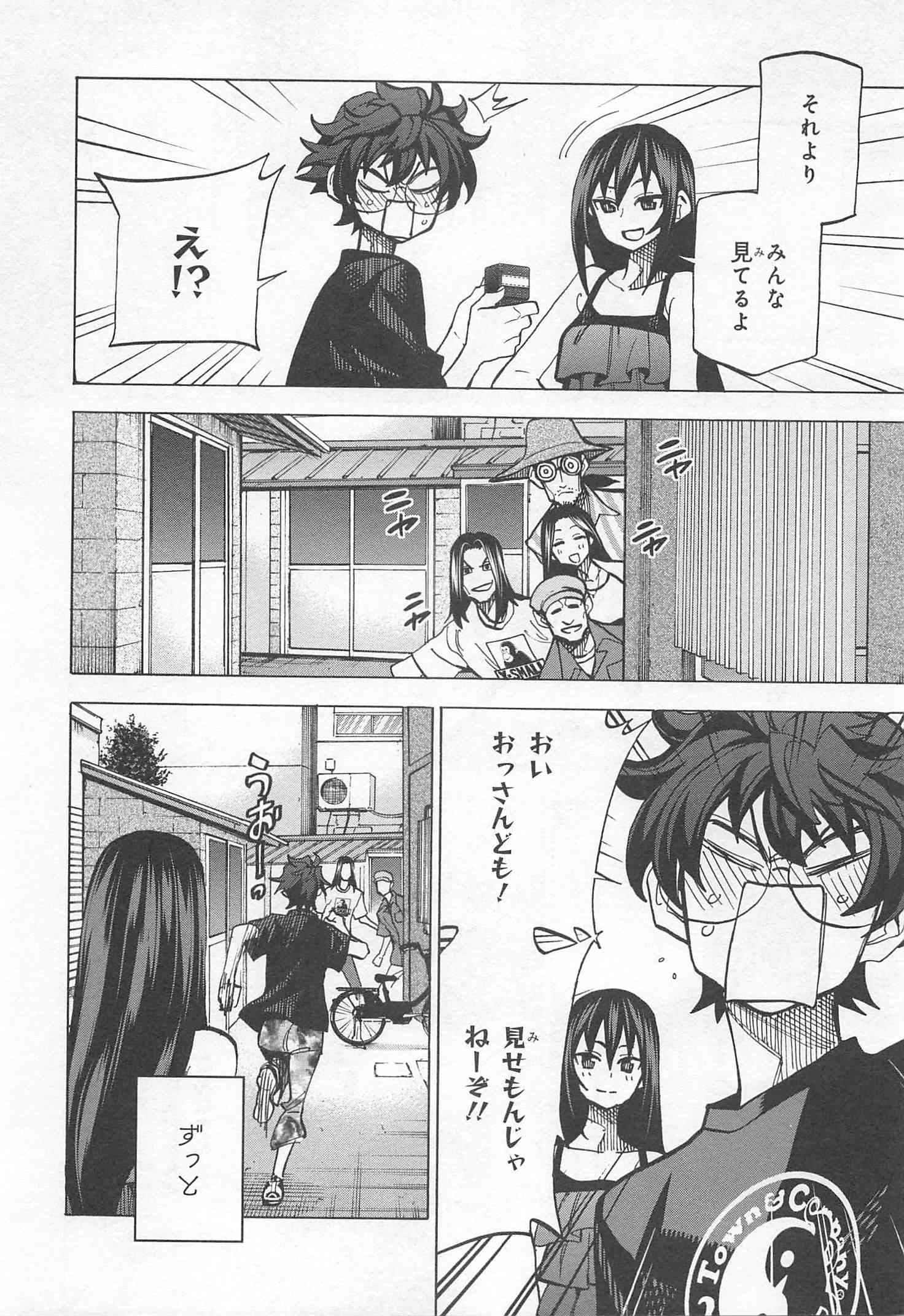 SUBETE NO JINRUI O HAKAI SURU. SORERA WA SAISEI DEKINAI. - raw - Chapter 9 - https://jpdd.ccdd.to/JPDD/13031505/0s4g4zsxo4f.jpg