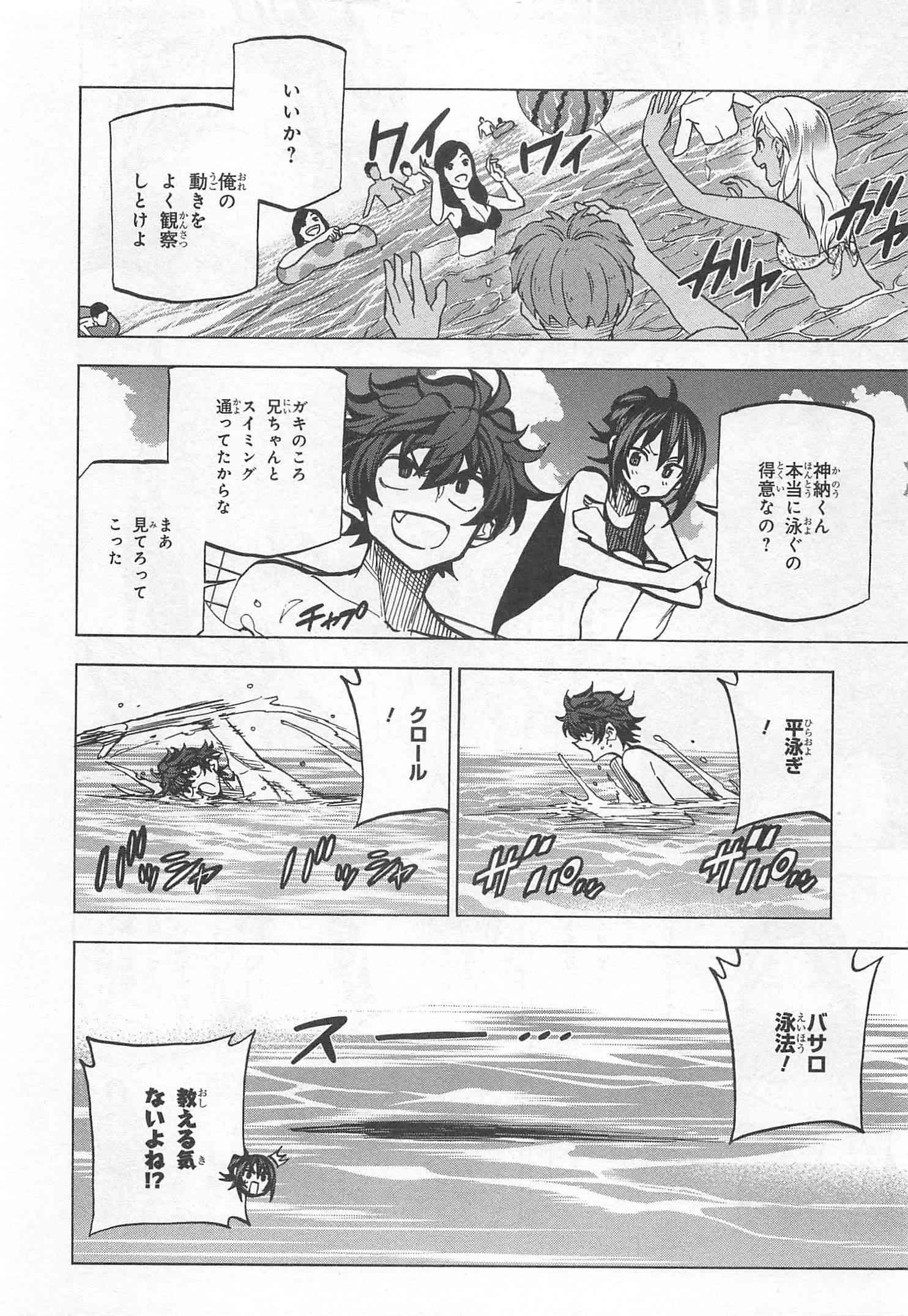 SUBETE NO JINRUI O HAKAI SURU. SORERA WA SAISEI DEKINAI. - raw - Chapter 7 - https://jpdd.ccdd.to/JPDD/13031505/1pr1dtrksyk.jpg