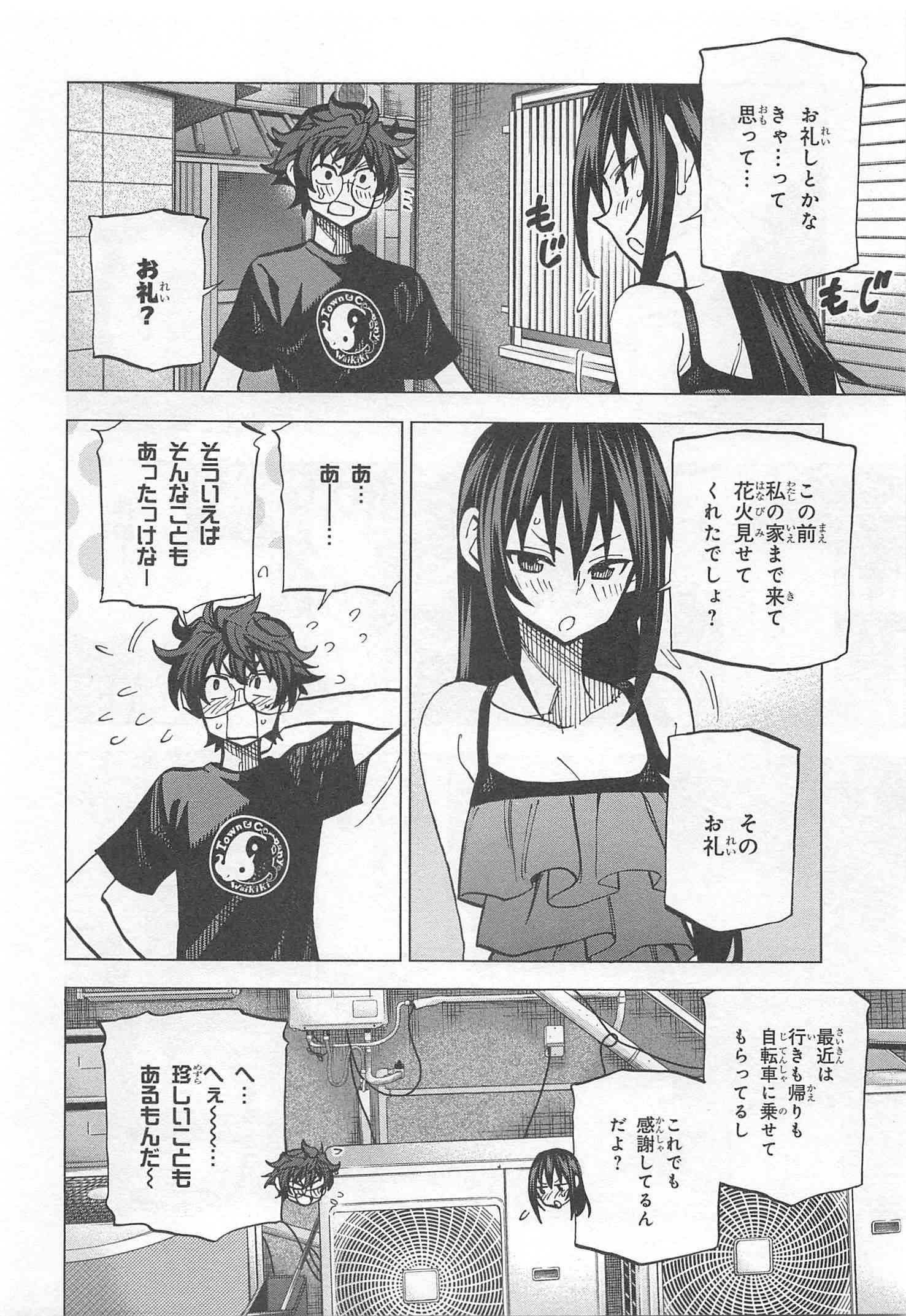 SUBETE NO JINRUI O HAKAI SURU. SORERA WA SAISEI DEKINAI. - raw - Chapter 9 - https://jpdd.ccdd.to/JPDD/13031505/4riukuarxyo.jpg