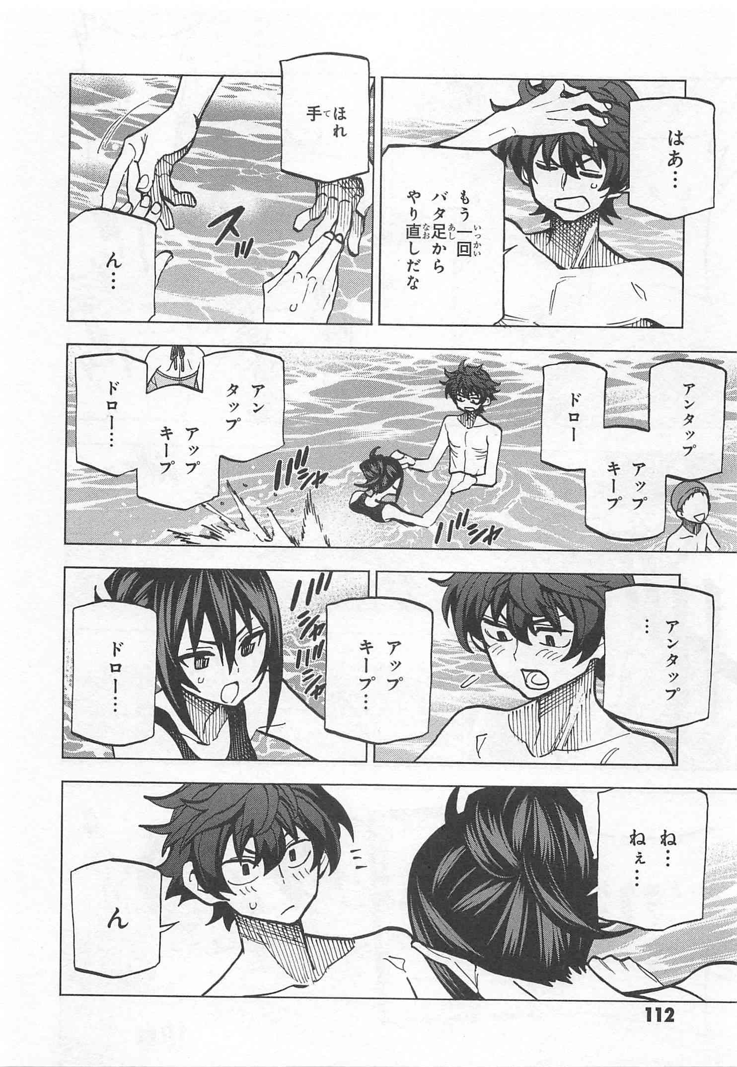 SUBETE NO JINRUI O HAKAI SURU. SORERA WA SAISEI DEKINAI. - raw - Chapter 7 - https://jpdd.ccdd.to/JPDD/13031505/5ergs14dzrl.jpg
