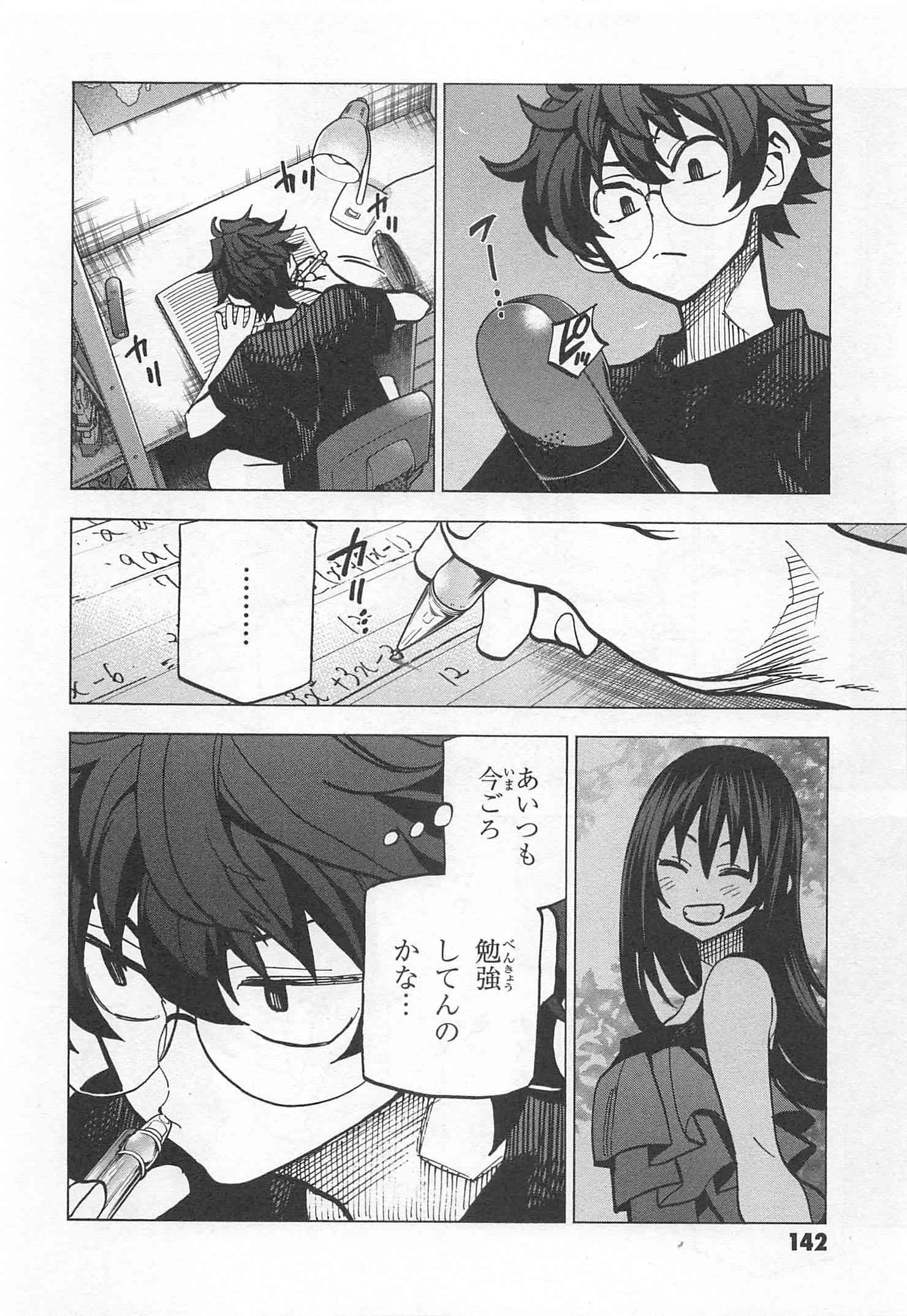 SUBETE NO JINRUI O HAKAI SURU. SORERA WA SAISEI DEKINAI. - raw - Chapter 8 - https://jpdd.ccdd.to/JPDD/13031505/5onwjglkw3d.jpg