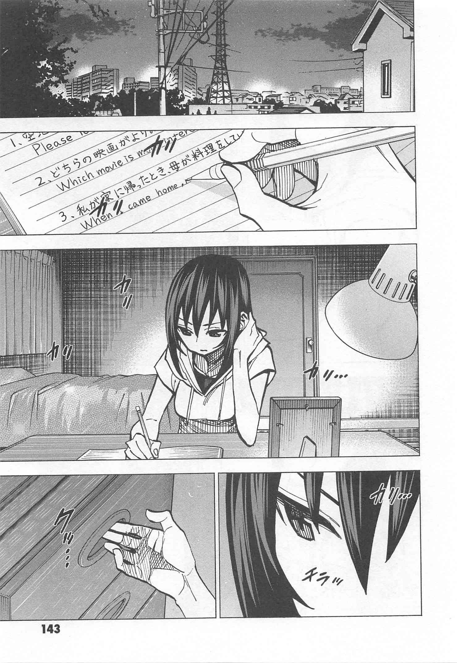 SUBETE NO JINRUI O HAKAI SURU. SORERA WA SAISEI DEKINAI. - raw - Chapter 8 - https://jpdd.ccdd.to/JPDD/13031505/dv1oxjp1emw.jpg