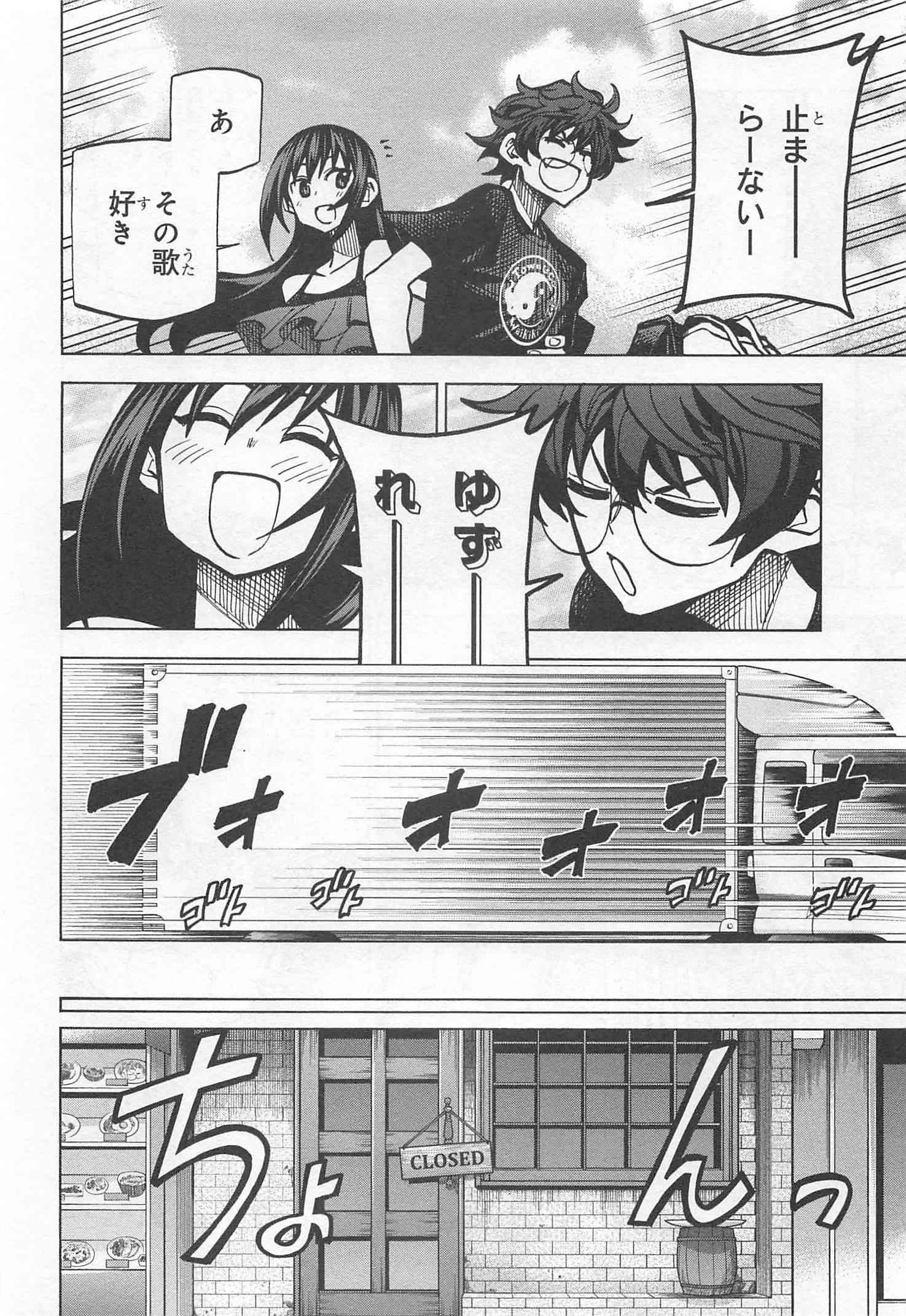SUBETE NO JINRUI O HAKAI SURU. SORERA WA SAISEI DEKINAI. - raw - Chapter 7 - https://jpdd.ccdd.to/JPDD/13031505/ere43b4n4vp.jpg