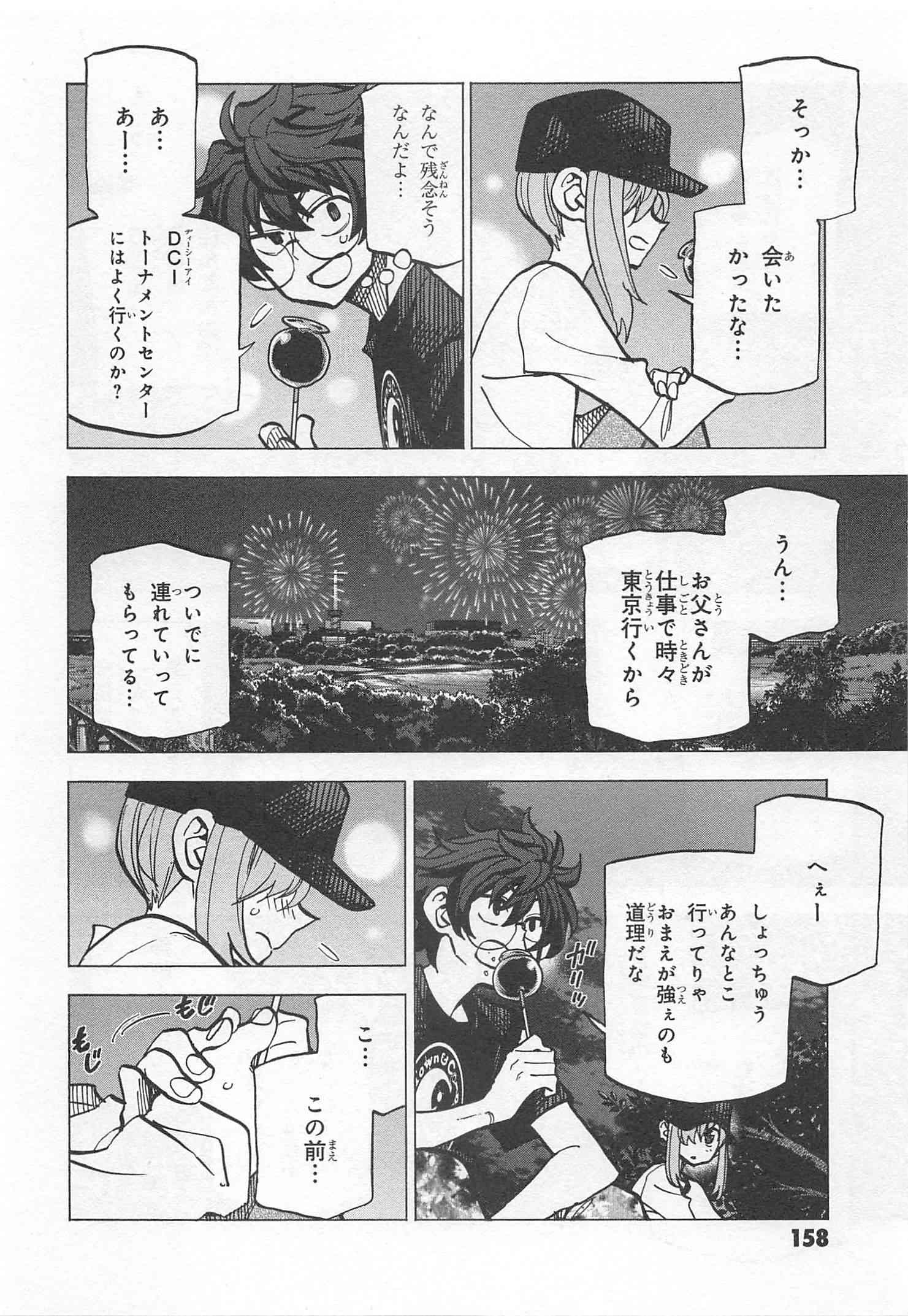 SUBETE NO JINRUI O HAKAI SURU. SORERA WA SAISEI DEKINAI. - raw - Chapter 8 - https://jpdd.ccdd.to/JPDD/13031505/feiw0vwhojs.jpg