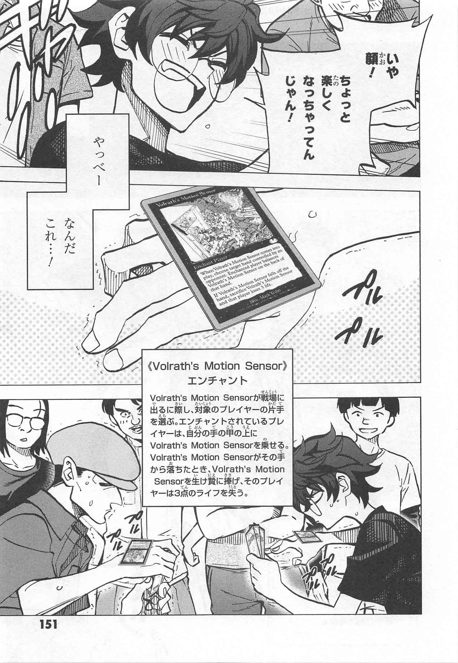 SUBETE NO JINRUI O HAKAI SURU. SORERA WA SAISEI DEKINAI. - raw - Chapter 8 - https://jpdd.ccdd.to/JPDD/13031505/fs3ekhagw4l.jpg