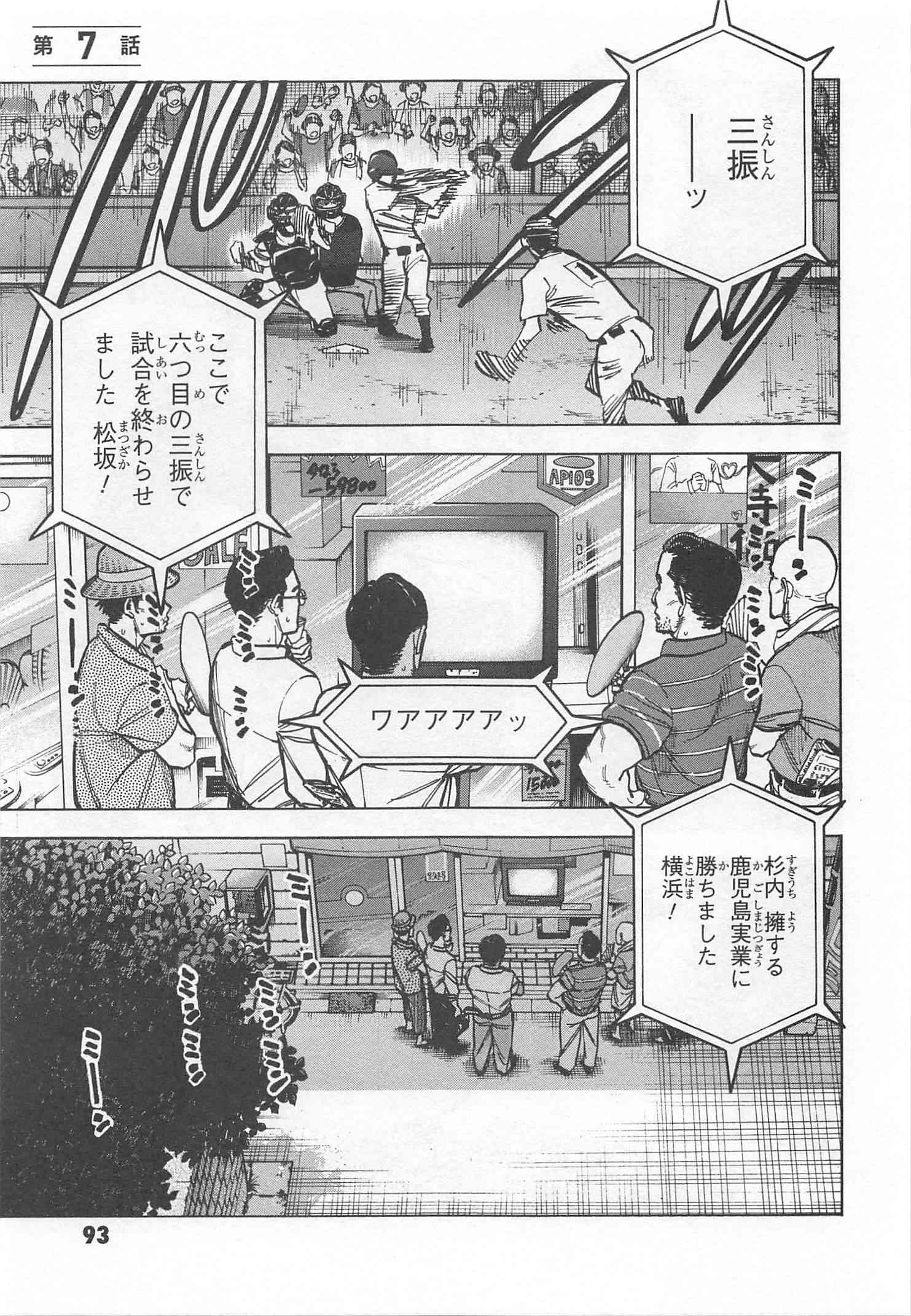 SUBETE NO JINRUI O HAKAI SURU. SORERA WA SAISEI DEKINAI. - raw - Chapter 7 - https://jpdd.ccdd.to/JPDD/13031505/hin5xzabtqe.jpg