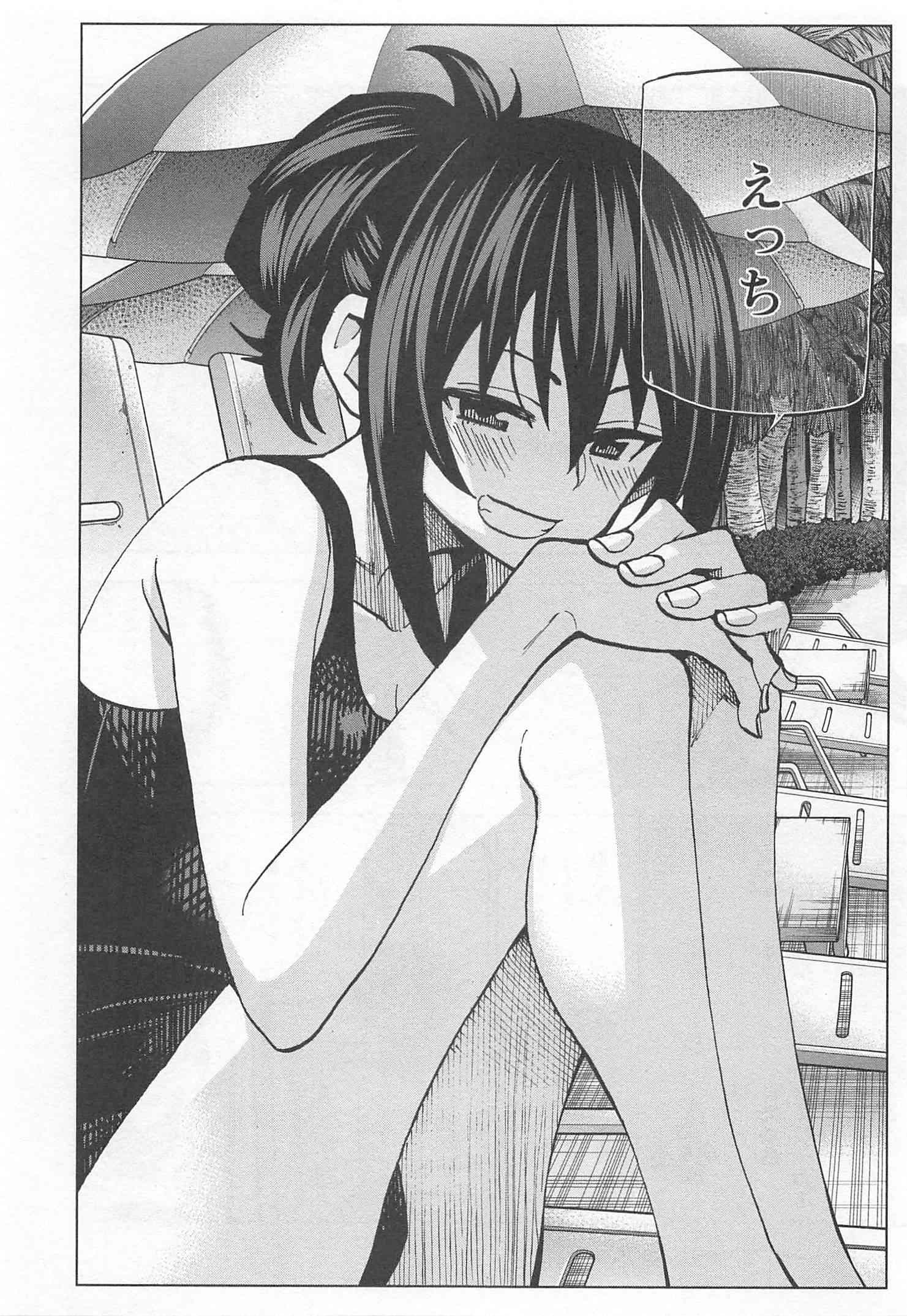SUBETE NO JINRUI O HAKAI SURU. SORERA WA SAISEI DEKINAI. - raw - Chapter 7 - https://jpdd.ccdd.to/JPDD/13031505/iicuh5dbfl1.jpg
