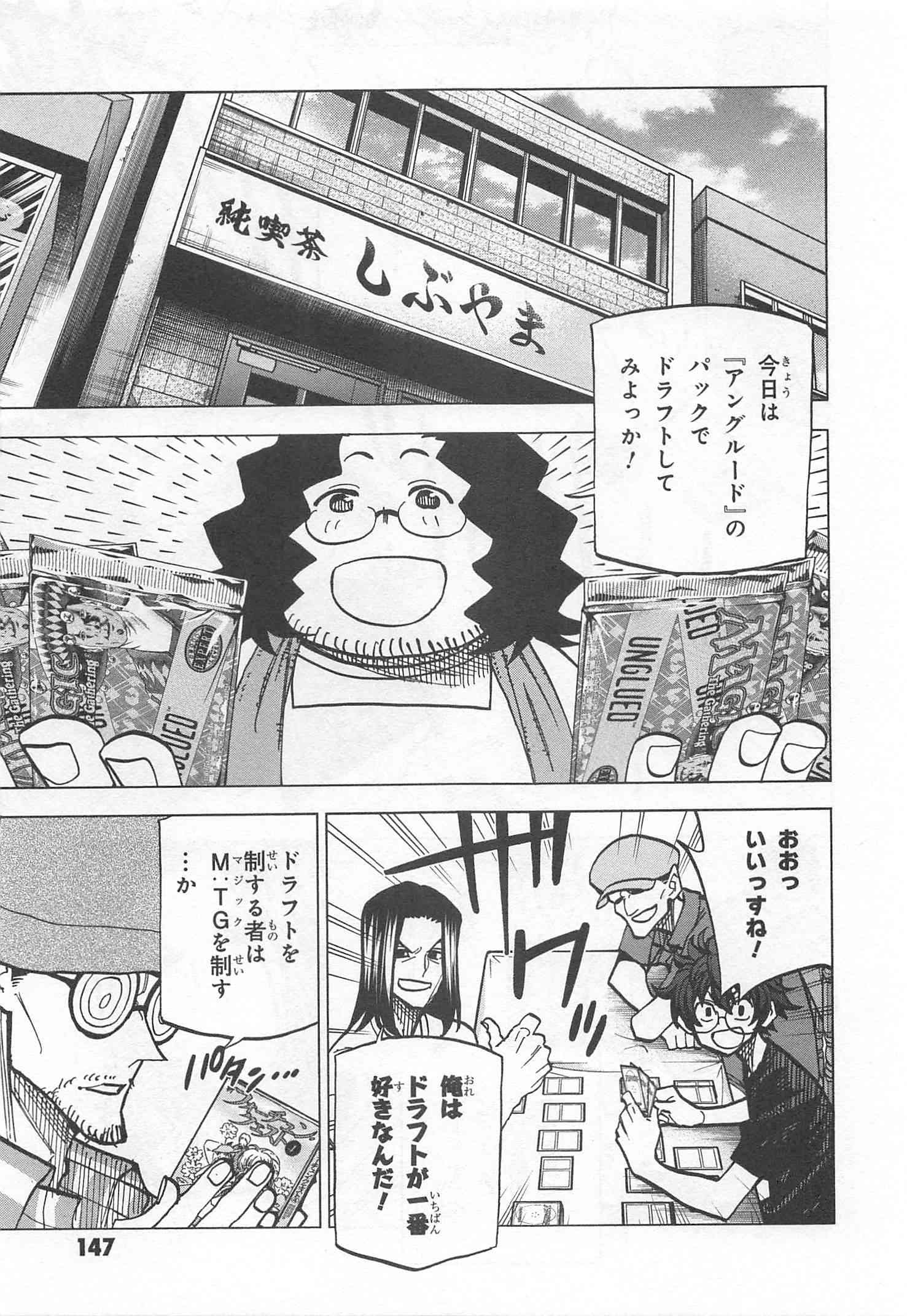 SUBETE NO JINRUI O HAKAI SURU. SORERA WA SAISEI DEKINAI. - raw - Chapter 8 - https://jpdd.ccdd.to/JPDD/13031505/jbb2hcegl0p.jpg