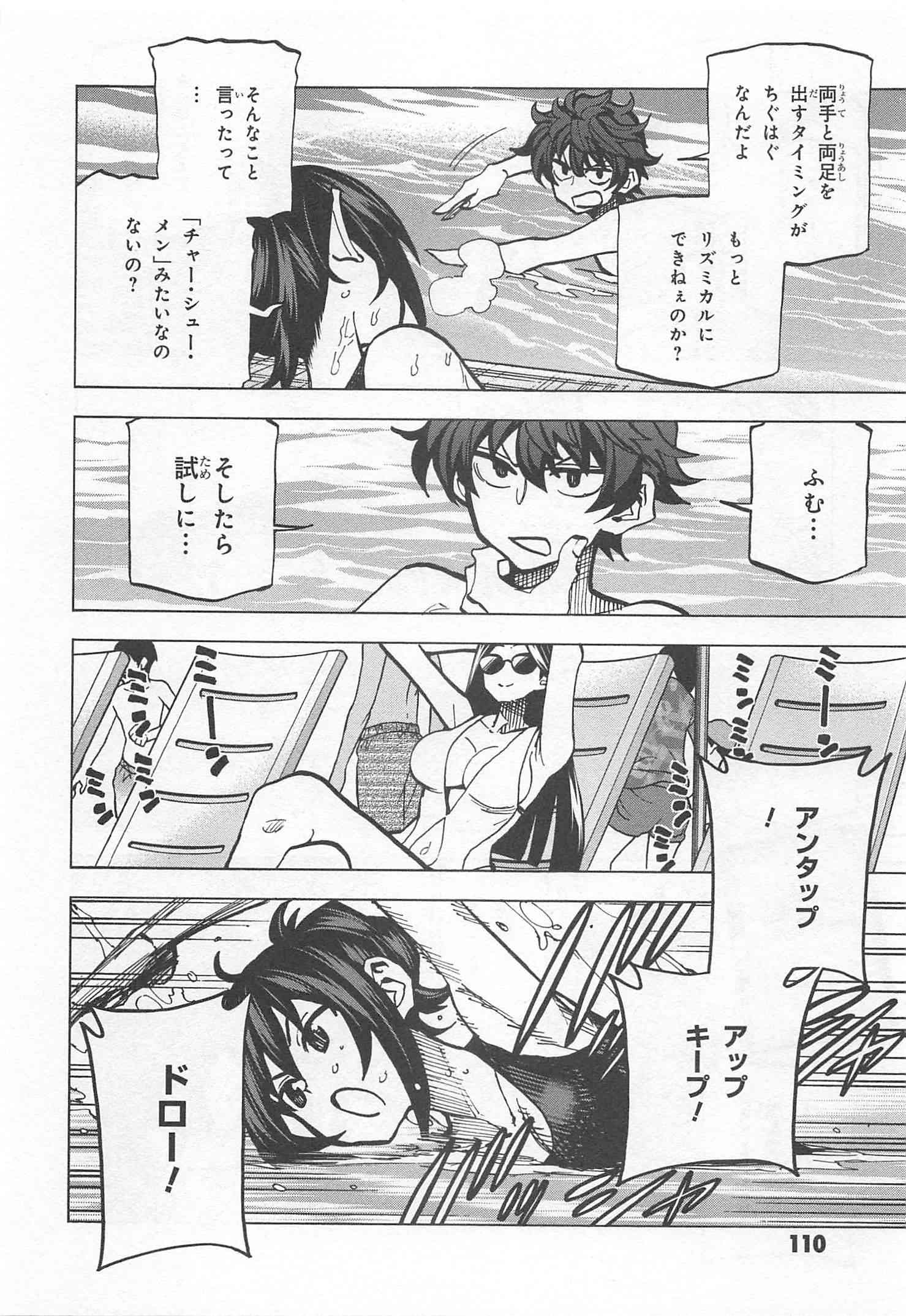 SUBETE NO JINRUI O HAKAI SURU. SORERA WA SAISEI DEKINAI. - raw - Chapter 7 - https://jpdd.ccdd.to/JPDD/13031505/nyyvoheih1e.jpg