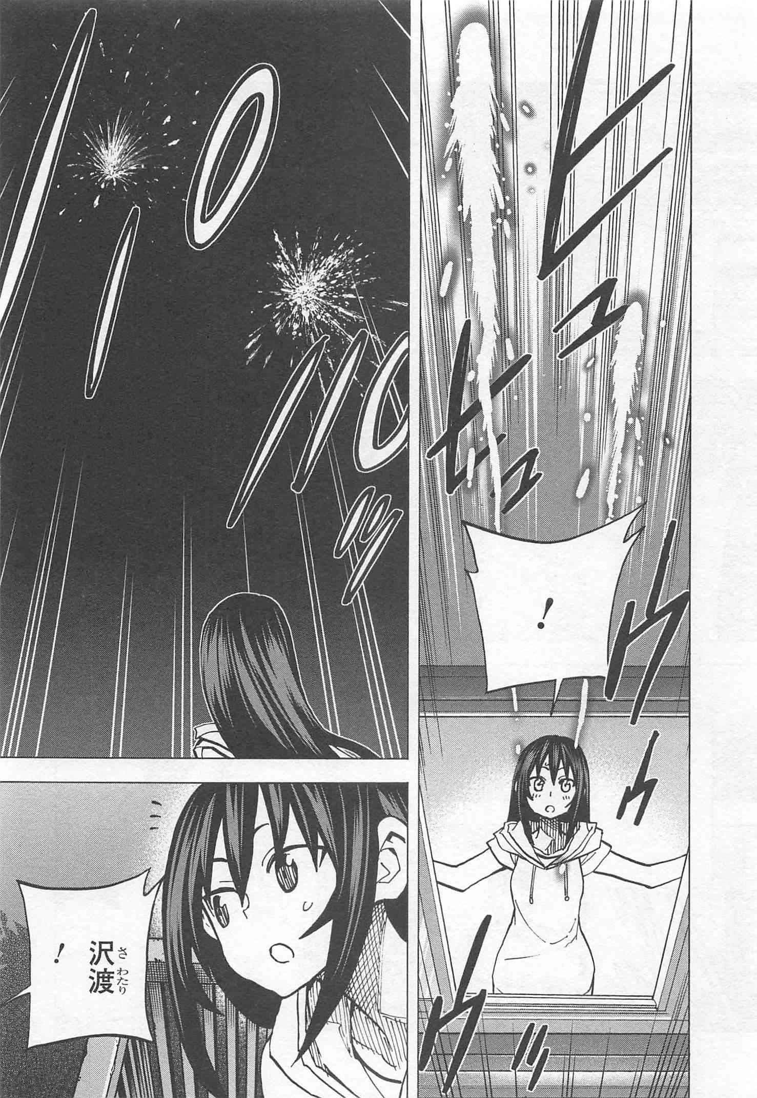SUBETE NO JINRUI O HAKAI SURU. SORERA WA SAISEI DEKINAI. - raw - Chapter 8 - https://jpdd.ccdd.to/JPDD/13031505/oki4l3ya4ti.jpg